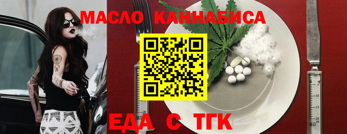 Кетамин Малгобек