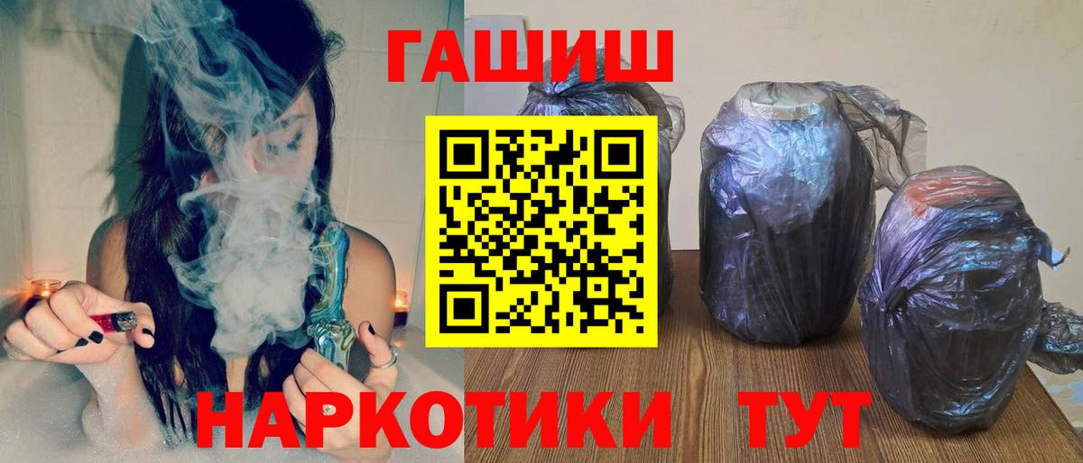 Гашиш 40% ТГК Малгобек