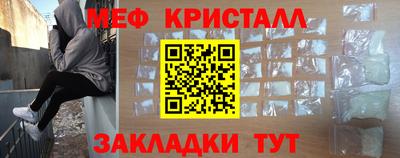 бутират Татарск