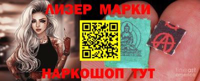 бутират Татарск