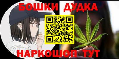 бутират Татарск