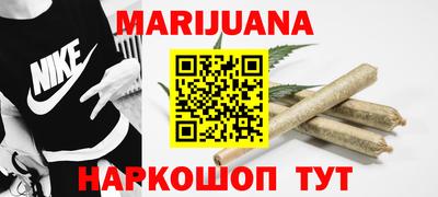 бутират Татарск