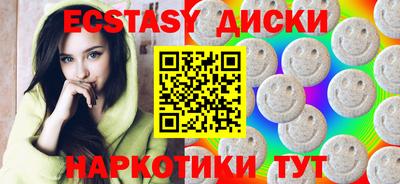 бутират Татарск
