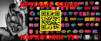 экстази Тара