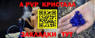 бутират Татарск