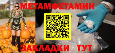 бутират Татарск