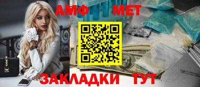 бутират Татарск