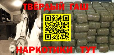 бутират Татарск