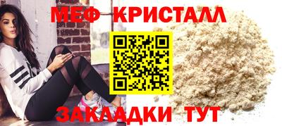 бутират Татарск