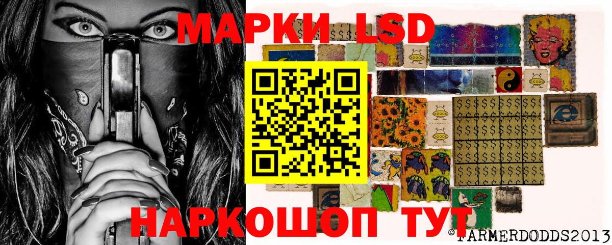 Марки N-bome 1500мкг Малгобек