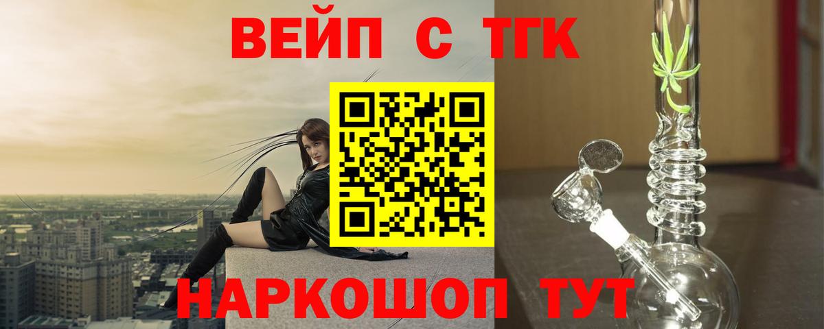 ТГК Wax  Дистиллят ТГК концентрат  Вход с VPN  что такое   Малгобек 