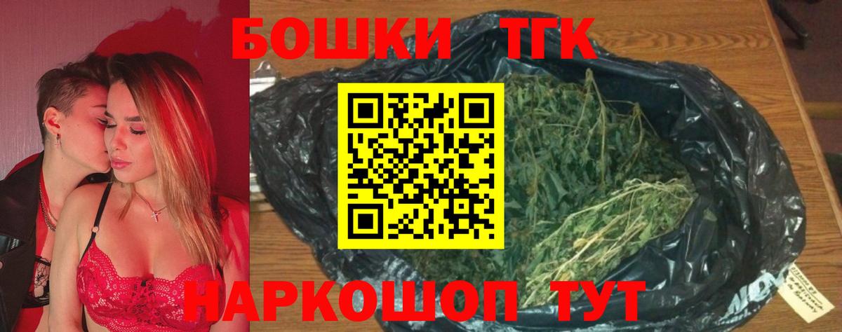 Бошки марихуана White Widow Малгобек